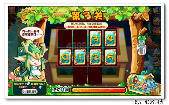 奥奇传说小蛮王的经验密码 100万经验