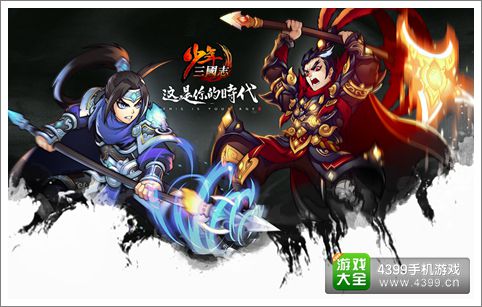 立体卡牌《少年三国志》12月4日首测