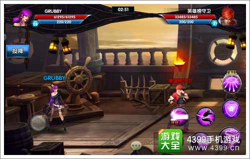 一步之遥手游冲榜技巧