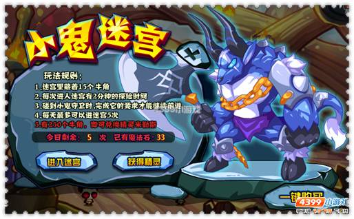 约瑟传说米勒斯怎么得 在哪得