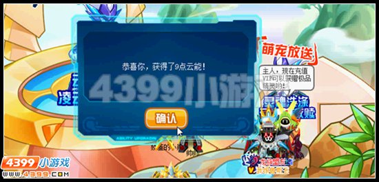 进化吧 赛尔号云云
