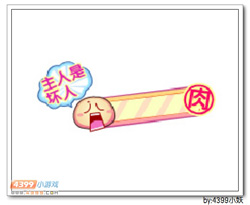 卡布西游囧囧外框怎么得 获得方法