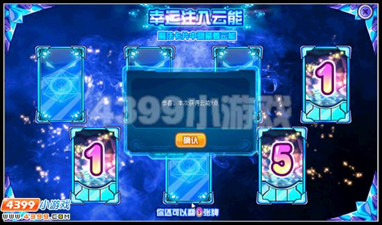 进化吧 赛尔号云云