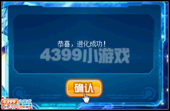 进化吧 赛尔号云云