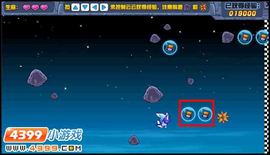 赛尔号云云极速经验大收集