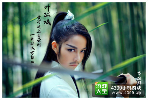 古龙群侠传