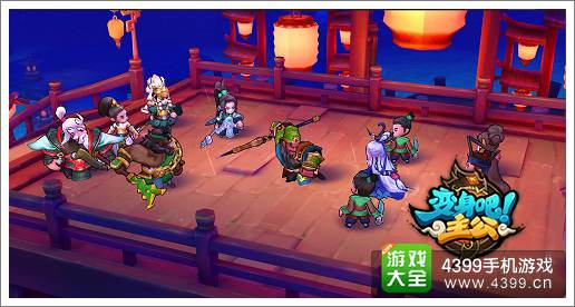 《变身吧主公》天下第一比武大会