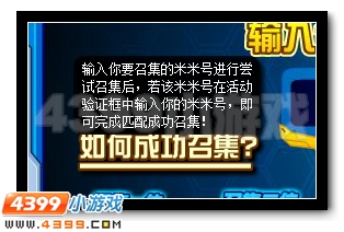 赛尔号全新超强精灵直接送