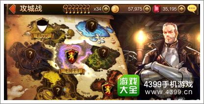 七骑士快速刷游戏币攻略