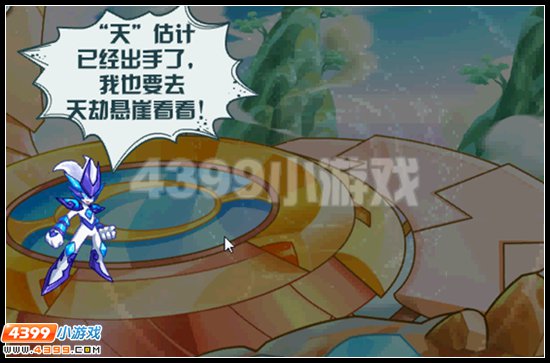 瑞尔斯超进化