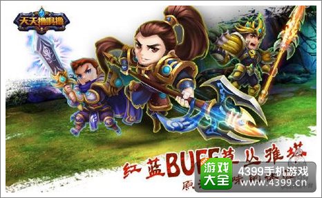 天天撸啊撸礼包