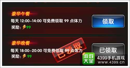 一步之遥升级技巧
