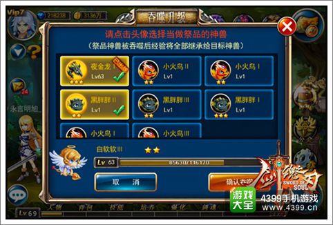 挥舞吧!骚年!《剑魂之刃》全新版本今日开放