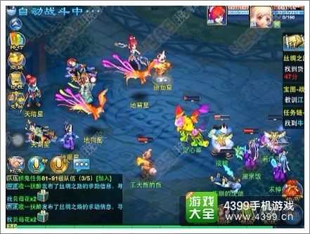 神武手游36打法攻略