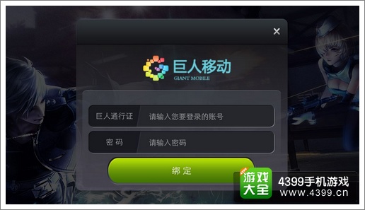 征程荣誉称号