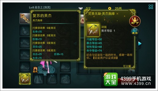 征程认证礼包