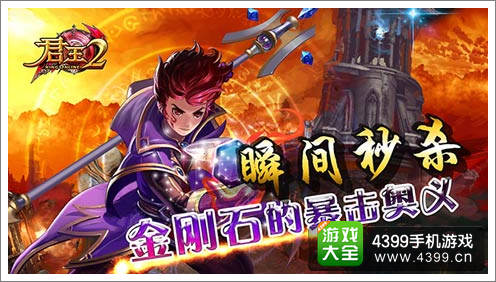 君王2礼包
