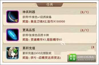 我叫MT2血精灵法师怎么得