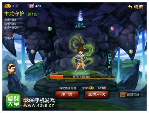 三国之刃刷声望方法汇总