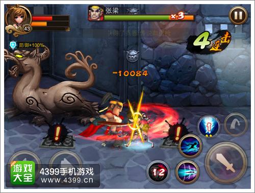 三国之刃刷声望方法汇总2