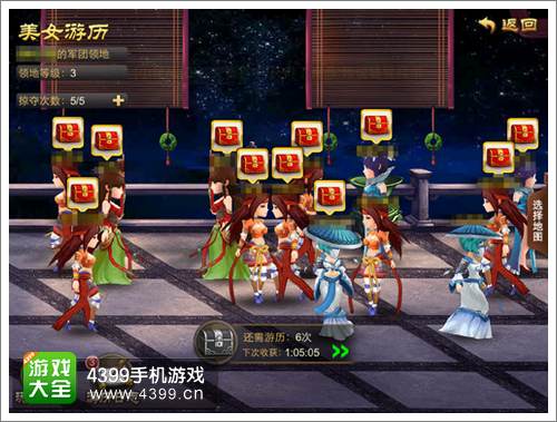 三国之刃刷声望方法汇总