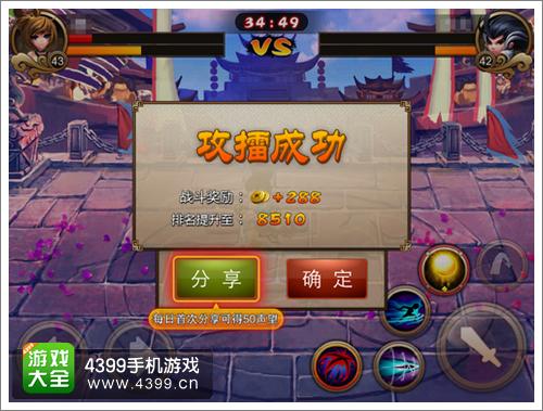 三国之刃刷声望方法汇总