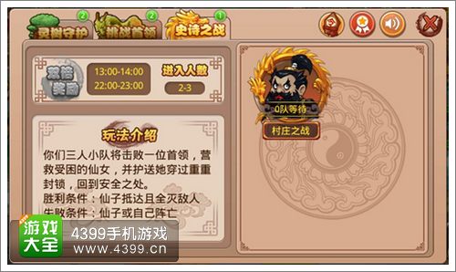 格斗冒险岛更新