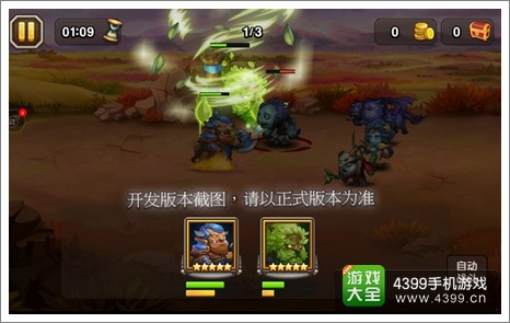 刀塔传奇树精卫士草木皆兵
