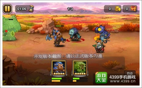 刀塔传奇