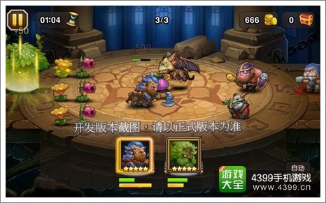 刀塔传奇老树技能