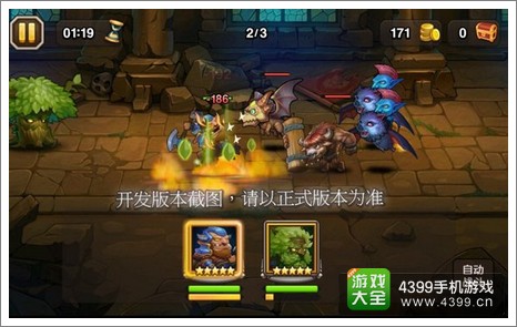 刀塔传奇活体护甲