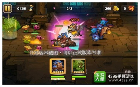 刀塔传奇树精卫士寄生种子