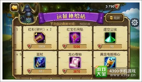 刀塔传奇神牛觉醒