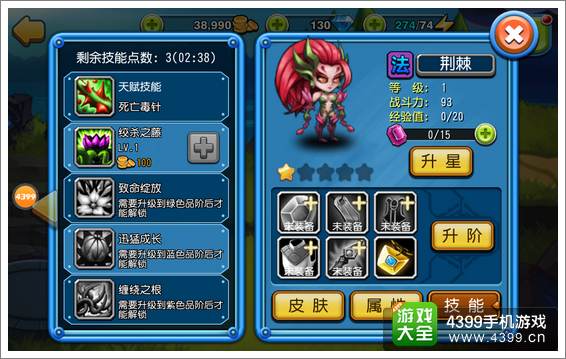 天天撸啊撸平民阵容推荐