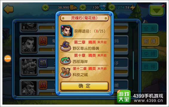 天天撸啊撸平民阵容推荐