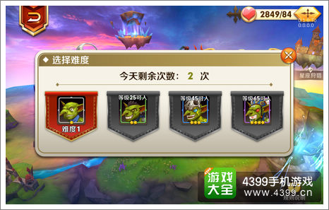 天天传奇赏金远征