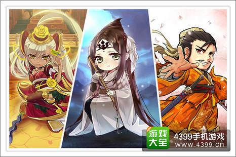 三国杀传奇新坐骑