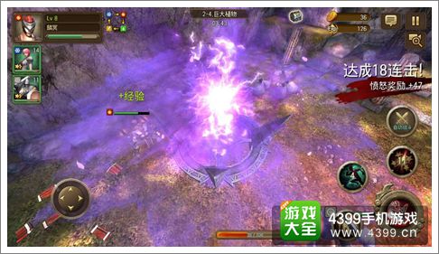 钢铁骑士团