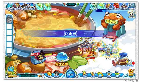 奥拉星温泉在哪 在哪泡温泉