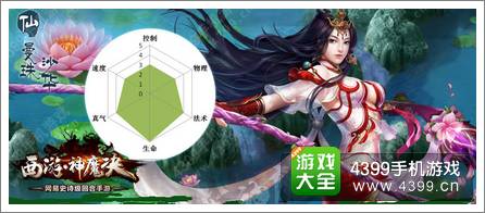西游神魔决什么种族好 种族门派定位解析