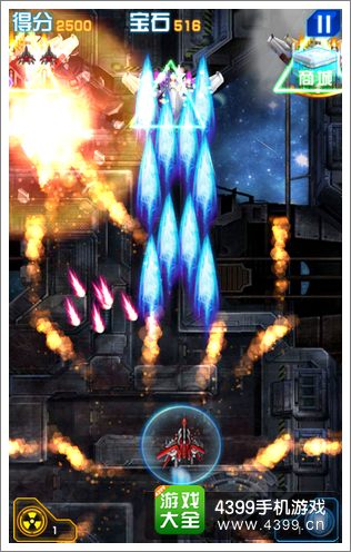 雷电战将2评测