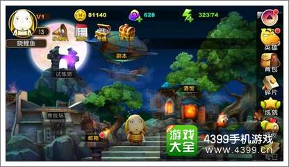 我叫MT2怎么添加好友