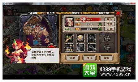 刀塔来了电脑版怎么玩 电脑版初体验