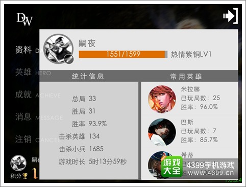 自由之战1V1必胜法则