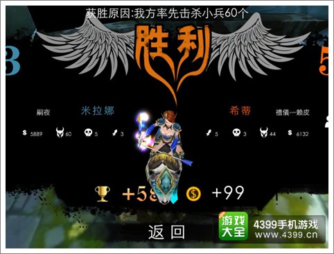 自由之战1V1必胜法则