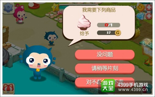 阿狸农场新手攻略