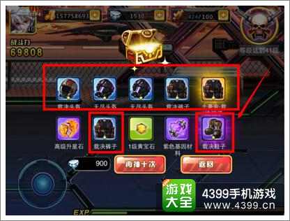 天天枪战装备获取技巧