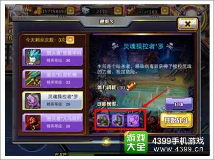 天天枪战装备获取技巧