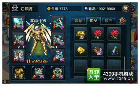时空猎人刷金