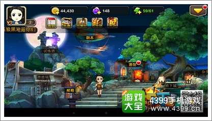我叫MT2公测